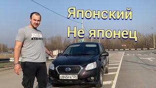 Datsun on-do на автомате/с пробегом 150тысяч /после такси/что стало с машиной?