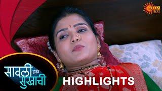 Savali Hoin Sukhachi - Highlights Part 2 | 28 Sep 2024 | Full Ep FREE on SUN NXT |  Sun Marathi