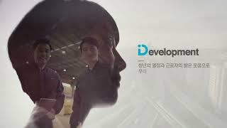 [한영씨앤텍] 한국산업인력공단 홍보영상