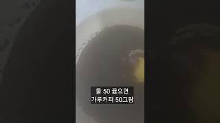 탈모커피샴푸만드는방법 머리카락이 안빠져요