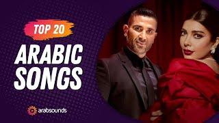 Top 20 Arabic Songs of Week 7, 2024  أفضل ٢٠ أغنية عربية لهذا الأسبوع
