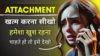 Attachment khatam karna sikh jaoge bas ye karo | How to ignore people | How to Overcome Attachment