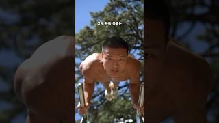 맨몸 상체운동 어떻게 시작할까?