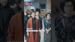 彭丽媛参观澳门博物馆 | CCTV