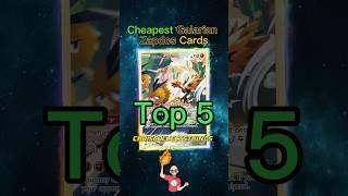 Top 5 CHEAPEST Galarian Zapdos Cards ️ #shorts #top5 #galarianzapdos