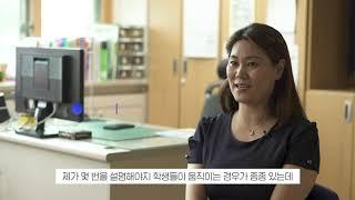 특수교육과 원격수업1
