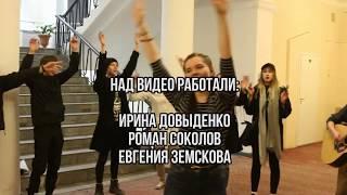 Ролевая игра от ИПП и ИМИТ