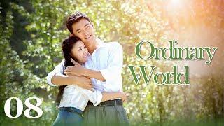 [Eng Dub] Ordinary World 08 (Yuan Hong, Tong Liya, Li Xiaomeng) High score Chinese life drama