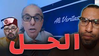 باسم الله الرحمان الرحيم عندنا فالدار!!