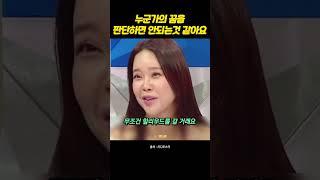백지영 "누군가의 꿈을 판단하면 안되는것 같아요"