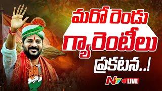 CM Revanth Reddy LIVE : Congress Public Meeting @ Indravelli | Ntv