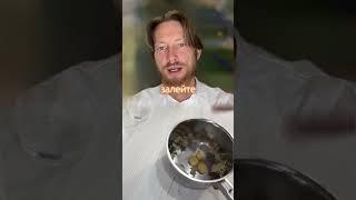 Как быстро избавится от кашля и слизи в горле? #рецепты #потерявеса #рецепт #зож #стройность