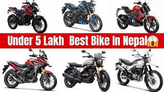 Under 5 Lakh Best  bike in Nepal | Under 5 lakh best bike in nepal 2024| 5 Lakh best bikes Nepal