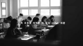 [토익RC/영단기] 1초에 해결하는 완벽한 해결능력, 린한!
