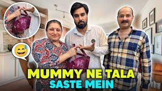 MUMMY NE TALA SASTE MEIN | FAMILY FITNESS