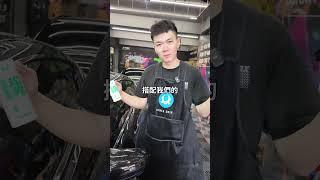 新手必學！開車玻璃油霧看不清？最快速的玻璃清潔法寶！  #油膜 #油膜去除 #油膜去除劑 #玻璃油膜 #玻璃油膜去除膏 #玻璃維護 #玻璃清潔膏