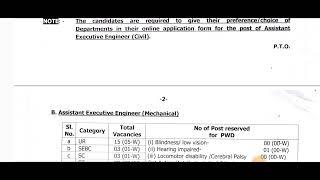 OPSC AEE 2023 Civil & Mechanical Engineering recruitment notice