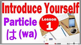 [Practical Japanese] Introduce Yourself Lesson 1 & Particle は (wa) - Japanese Sentence Structure