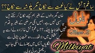 Milkeyat Mega_2 | Urdu Romantic Novels | Sachi Urdu Kahani | Kitab Nagri