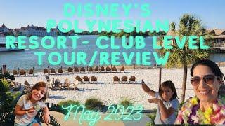 Disney's Polynesian Resort Club Level Full Tour and Review/May 2023/King Kamehameha Club Lounge