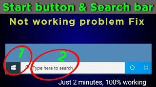 Search bar Not working in windows 10, 11 |  Start menu not Working in Windows 10, 11 #Searchbar #New