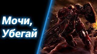 Напряжённая Эвакуация ● StarCraft 2