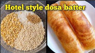 Hotel Style Dosa Batter Recipe Tips |  Hotel style crispy dosa in tamil