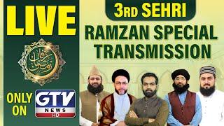 LIVE : Youm E Wisal Bibi Fatima Zehra R.A | GTV Special Sehri Transmission | Irfan e Ramzan