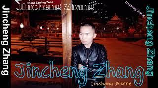 Jincheng Zhang - Public (Instrumental Version) (Background Music) (Official Audio)