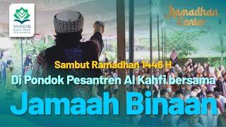  TARHIB RAMADHAN | RAMADHAN CENTER 1446 H | MUALAF CENTER YOGYAKARTA