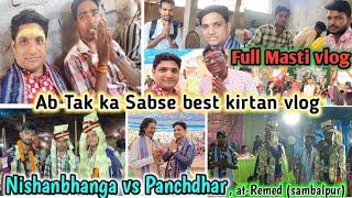 Panchdhar vs Nishanbhanga kirtan Vlog//Sabse Best vlog ever by Samir Biswal & friends//At-Remed(Sbp)