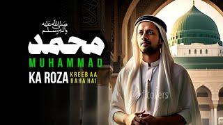 Muhammad Ka Roza Kareeb Aa raha Hai | Atif Aslam | Ai Vocals