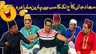 Best Mushaira of Sajjad Jani & Team | Naseem Vicky | Tasleem Abbass | DaisBook