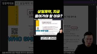 최대주주가 계속 매수하는 진짜 이유