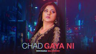 [OFFICIAL VIDEO] Chad Gaya Ni | Rochana Balgobind (PROD BY SUNNY-R)