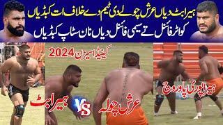 Heera Butt Top Raids In Canada Kabaddi Cup 2024 | Sher-E-Punjab Kabaddi