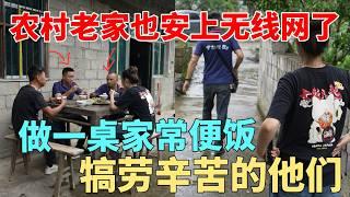 在不通网络的农村生活实在不方便，李俊找朋友帮忙升级千兆网络，冒着雨飞檐走壁帮忙安装，真是不容易