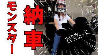 【遂に大型バイク納車！】誰に何を言われようと、自分が欲しいバイクを買ってしまいました。