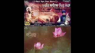 Ghar Aya Peer Mera | Asees Records | Dhan Dhan Hamare Bhaag | Shorts | Bhai Bahulivleen Singh