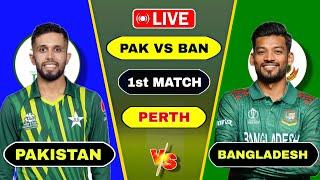 Pakistan Shaheens vs Bangladesh in Australia 2024 | Pak vs Ban Score Commentary Playing 11