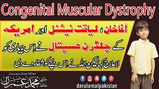 Muscular Dystrophy Treatment II Hakeem Hafiz Muhammad Imran Naqshbandi