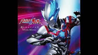 Ultraman Blazar, Opening Theme - Bokura no Spectra