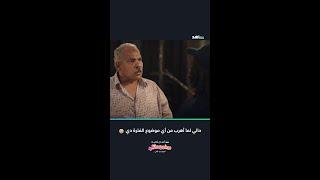 رمضان حريقة بيمثلني الفترة دي