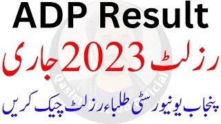 ADP Result 2023 | Punjab University Result 2023