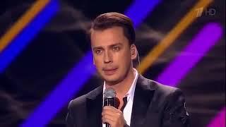 Максим Галкин Новый Юбилейный концерт 2017 года 25 лет на Сцене