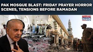 Pakistan Mosque Bombing: Khyber Pakhtunkhwa Tense Before Ramadan| Horrific Scenes At Friday Prayer