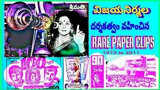 smt VIJAYA NIRMALA  directed Movies Rare PAPER clips