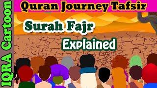 Surah Al-Fajr #89 - The Dawn| Kids Quran Tafsir for Children | Quran For Kids
