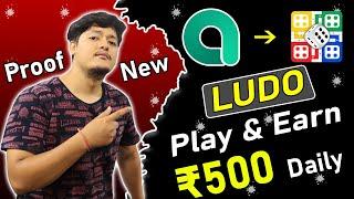 Play LUDO & Earn Real Paytm Cash 2022  | Ludo Game Without Investment | Adda Games Withdrawal 