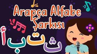 ELİF BA ŞARKISI (Arapça Alfabe Şarkısı) | Arabic Alphabeth Song